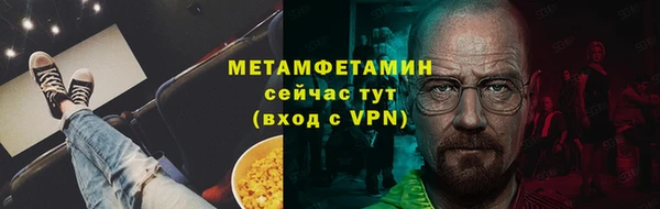 мяу мяу кристалл Горняк