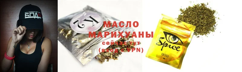 наркотики  Вышний Волочёк  ТГК Wax 